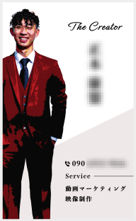 フリーランスイラスト名刺