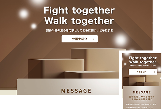 起業時HP立ち上げ例