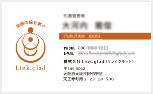 ロゴ＋会社名刺